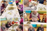 계절채소 다듬기(고구마 순)