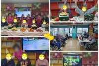 생신잔치
