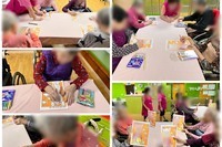 색칠하기