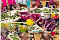 계절채소 다듬기(고추)