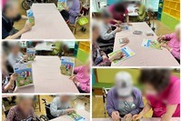 색칠하기