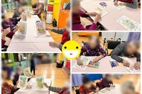 색칠하기