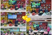 생신잔치
