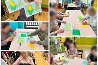 색종이모자이크