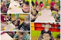 색칠하기
