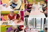 색칠하기