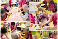 색종이모자이크