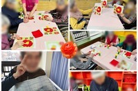 색종이모자이크