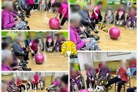 짐볼놀이