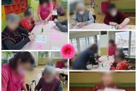 색종이모자이크
