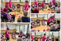 윷놀이