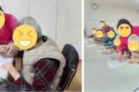 26년 1월 넷째주 프로그램